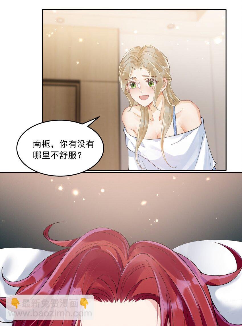 021 姜姐姐的心愿