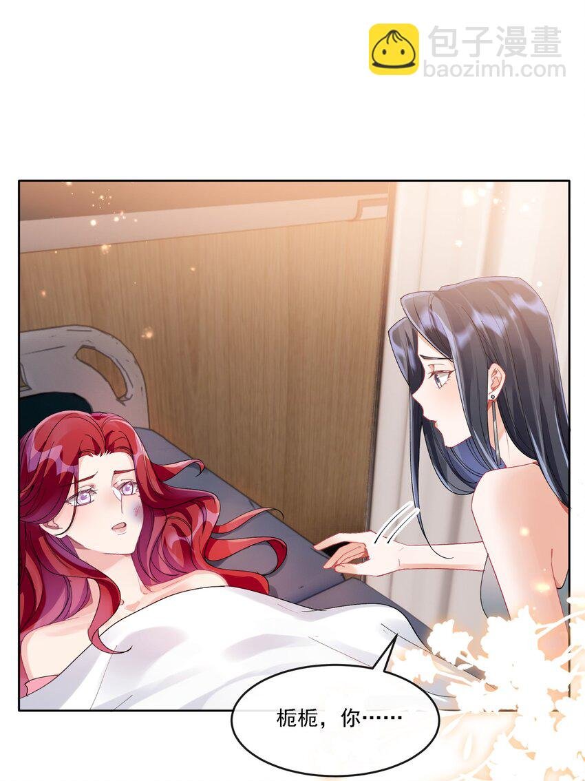 021 姜姐姐的心愿