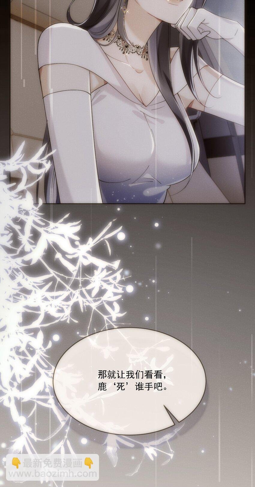 021 姜姐姐的心愿