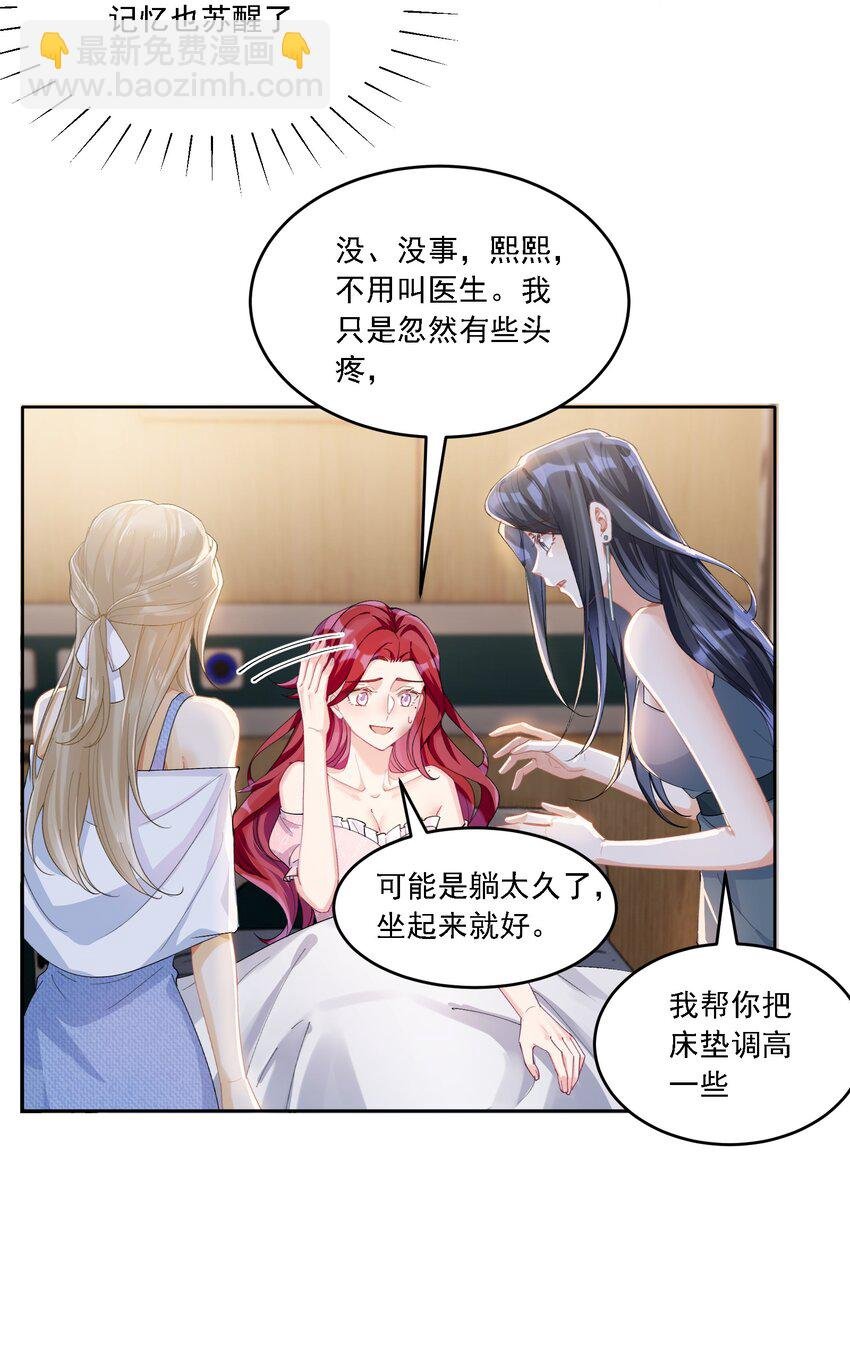 022 担心