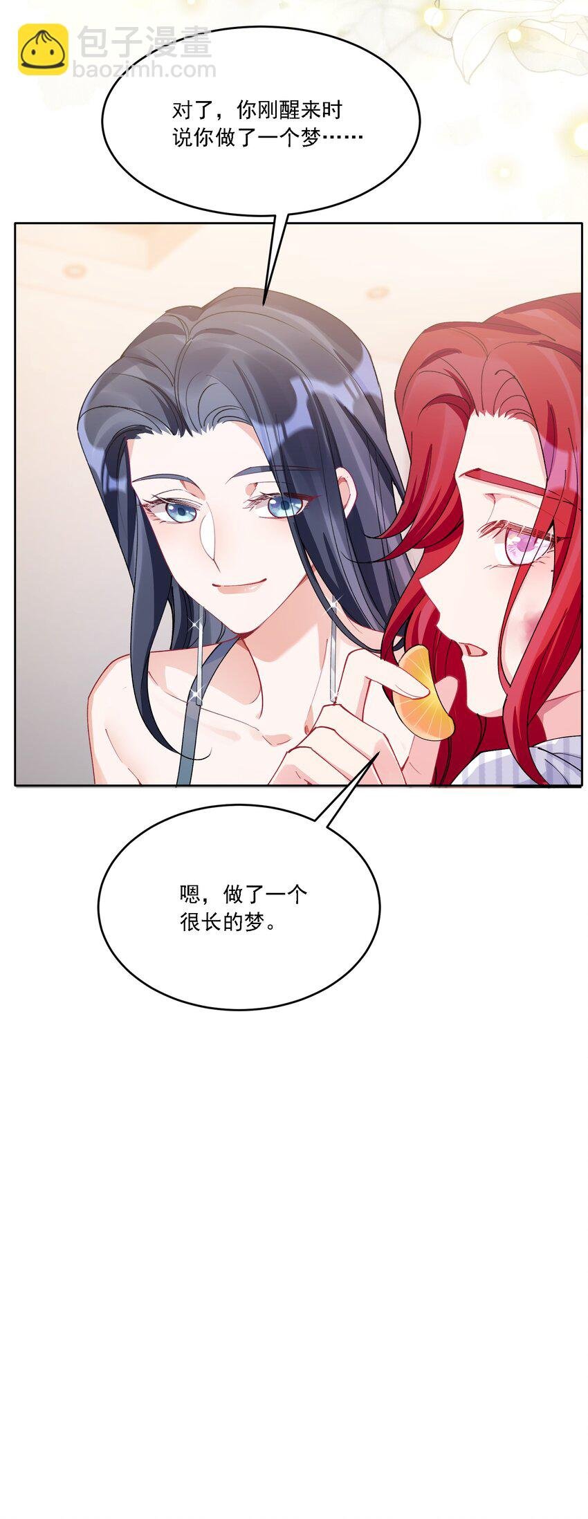 022 担心