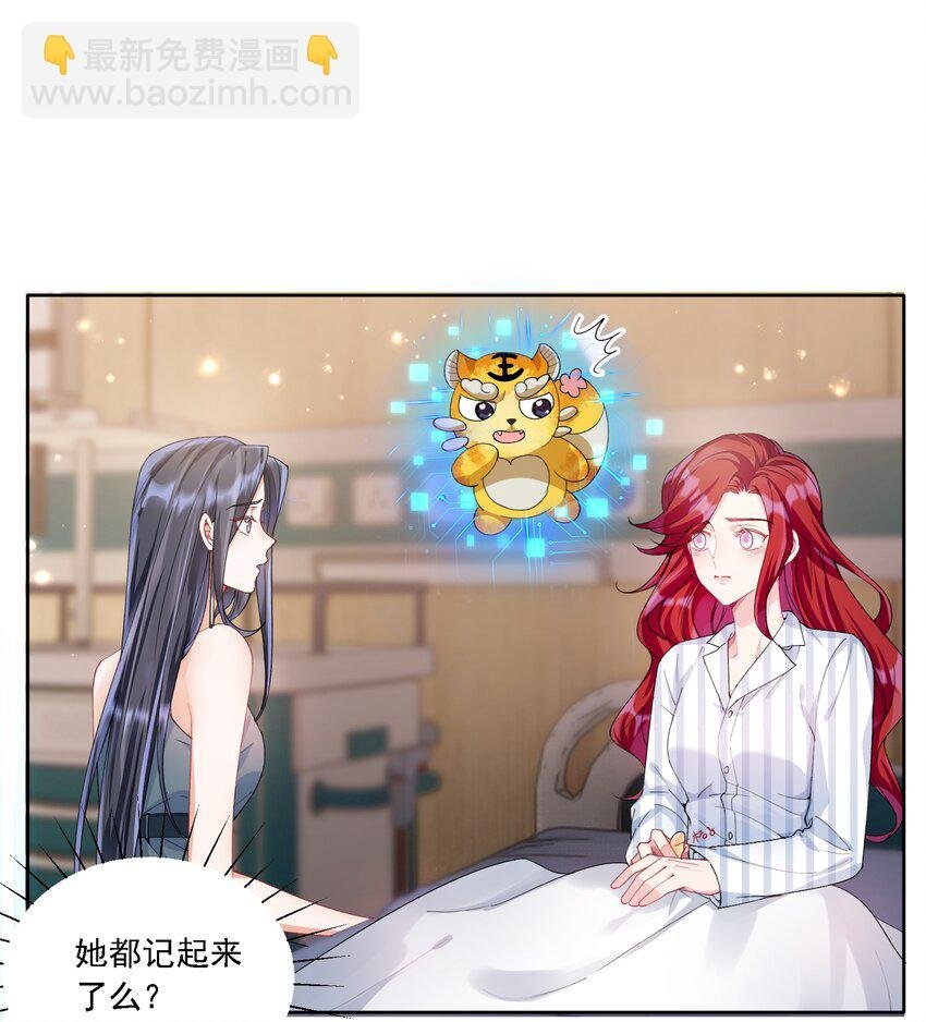 023 助攻道具