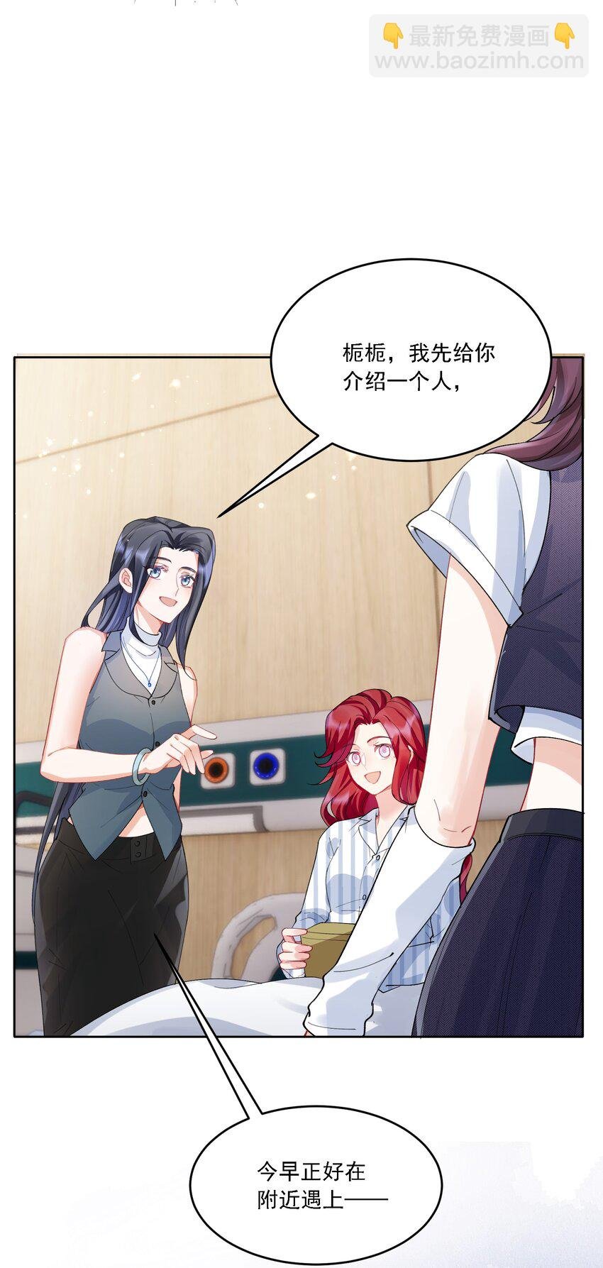 023 助攻道具