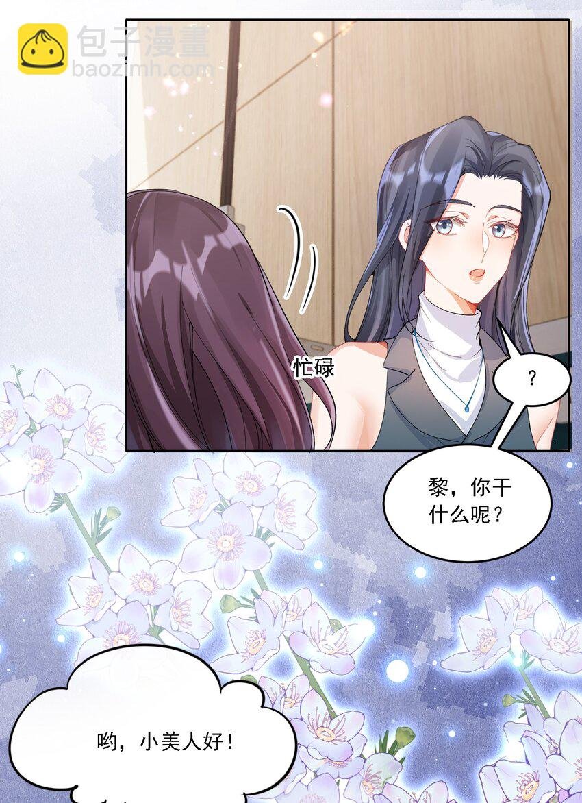 023 助攻道具