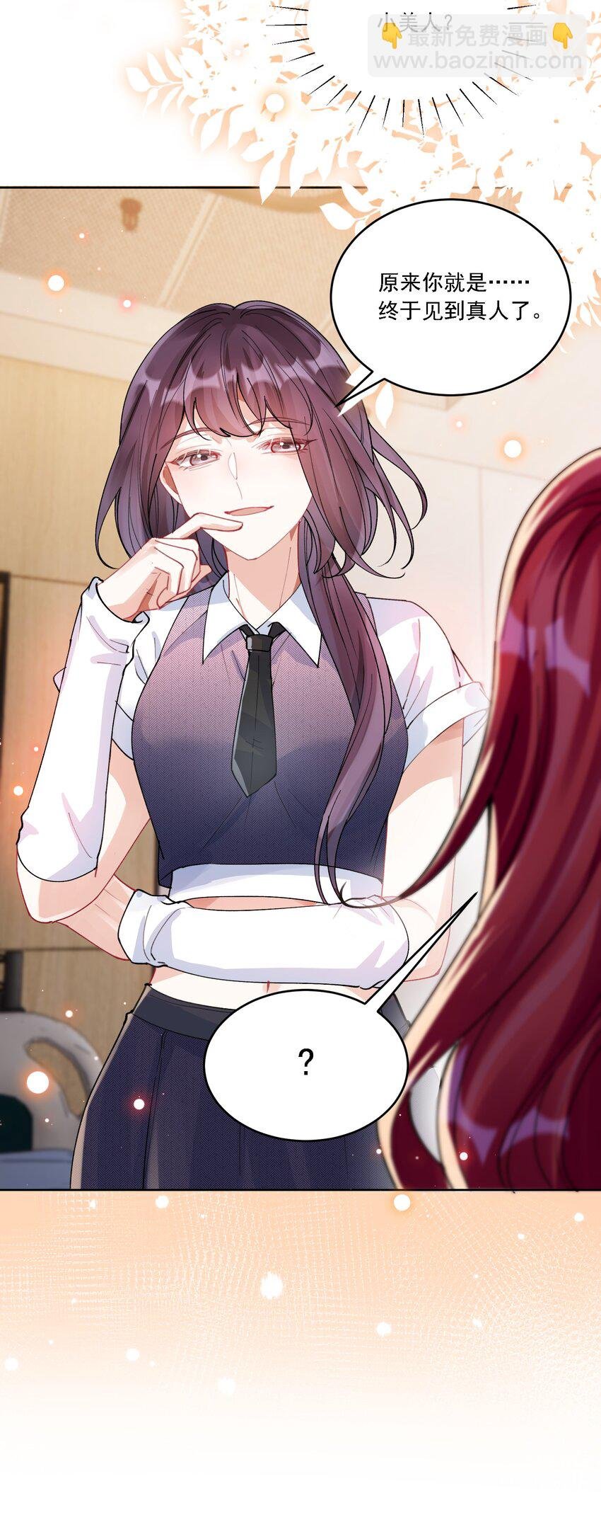 023 助攻道具