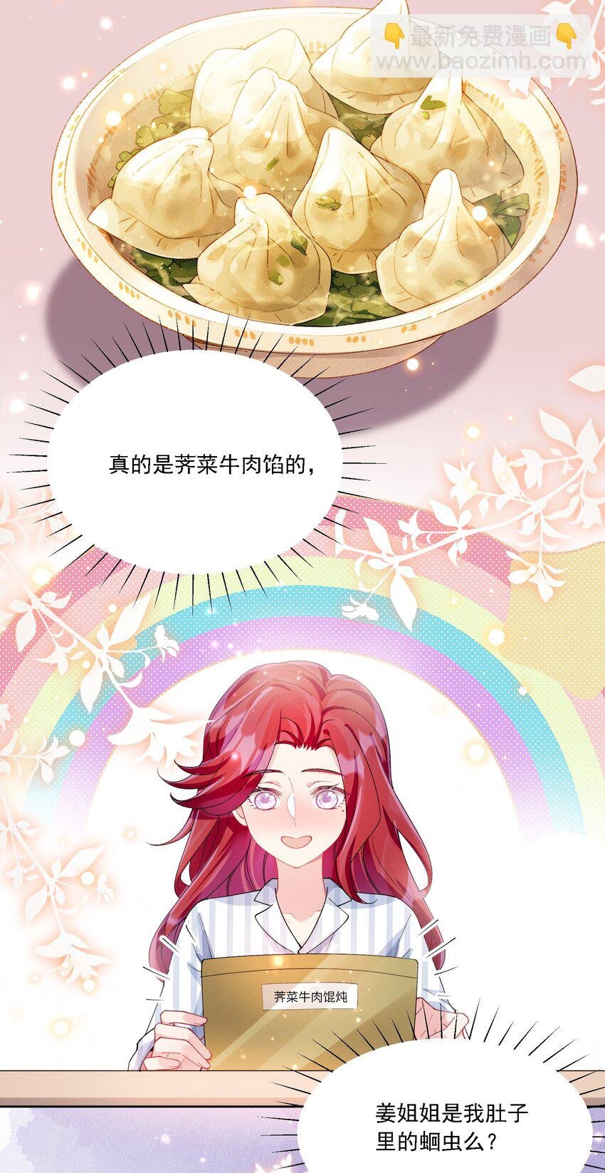 023 助攻道具