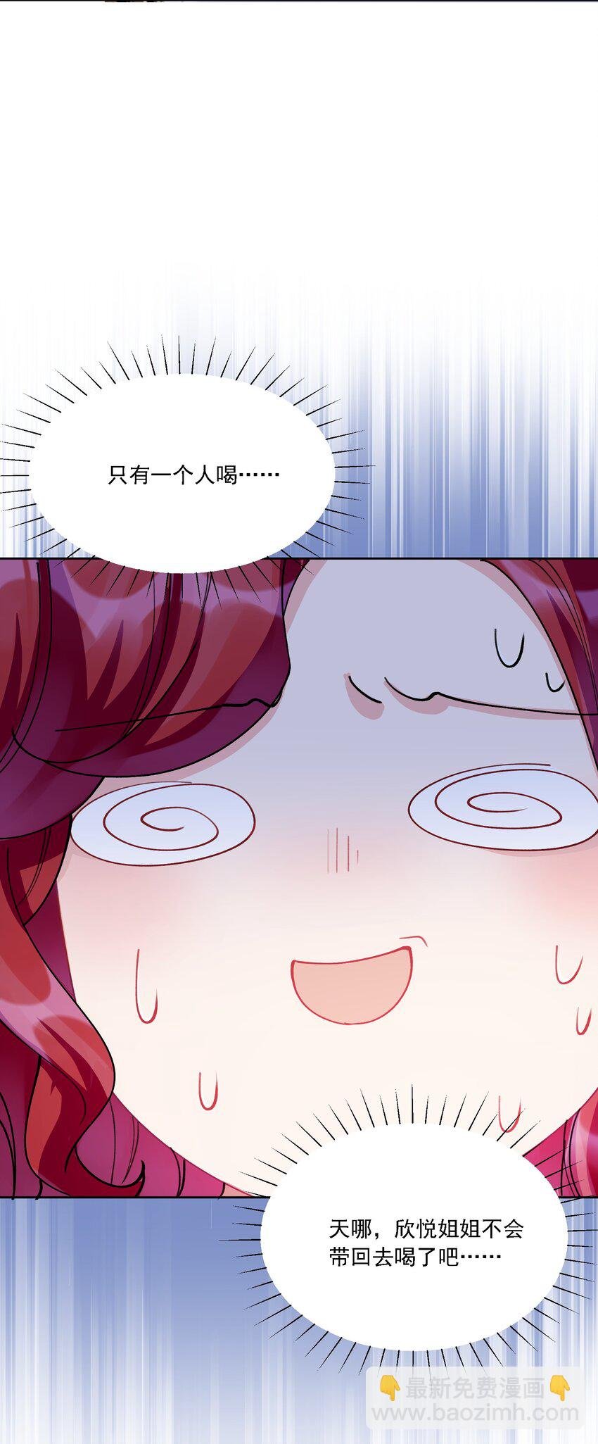 023 助攻道具
