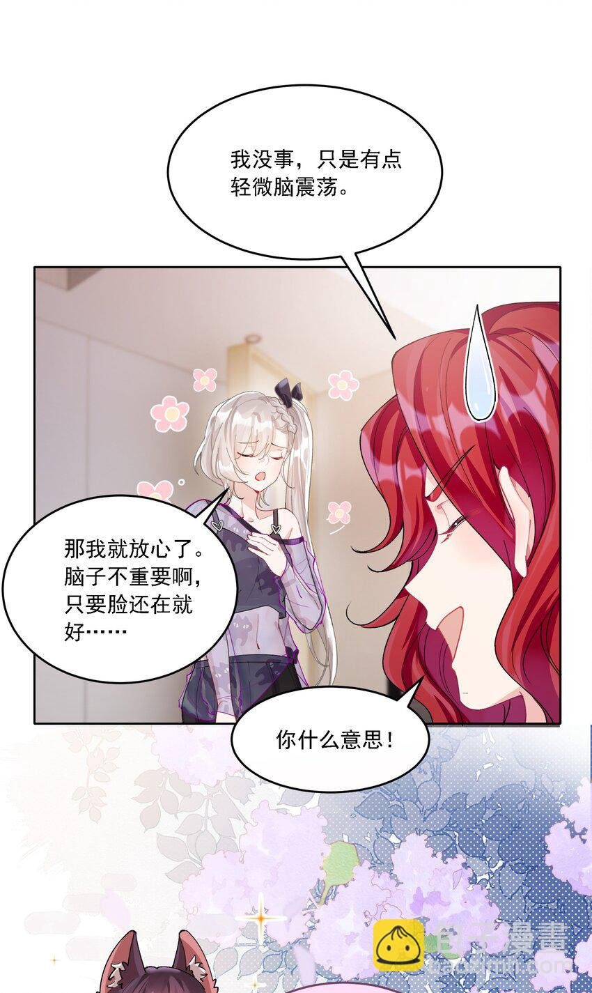 023 助攻道具