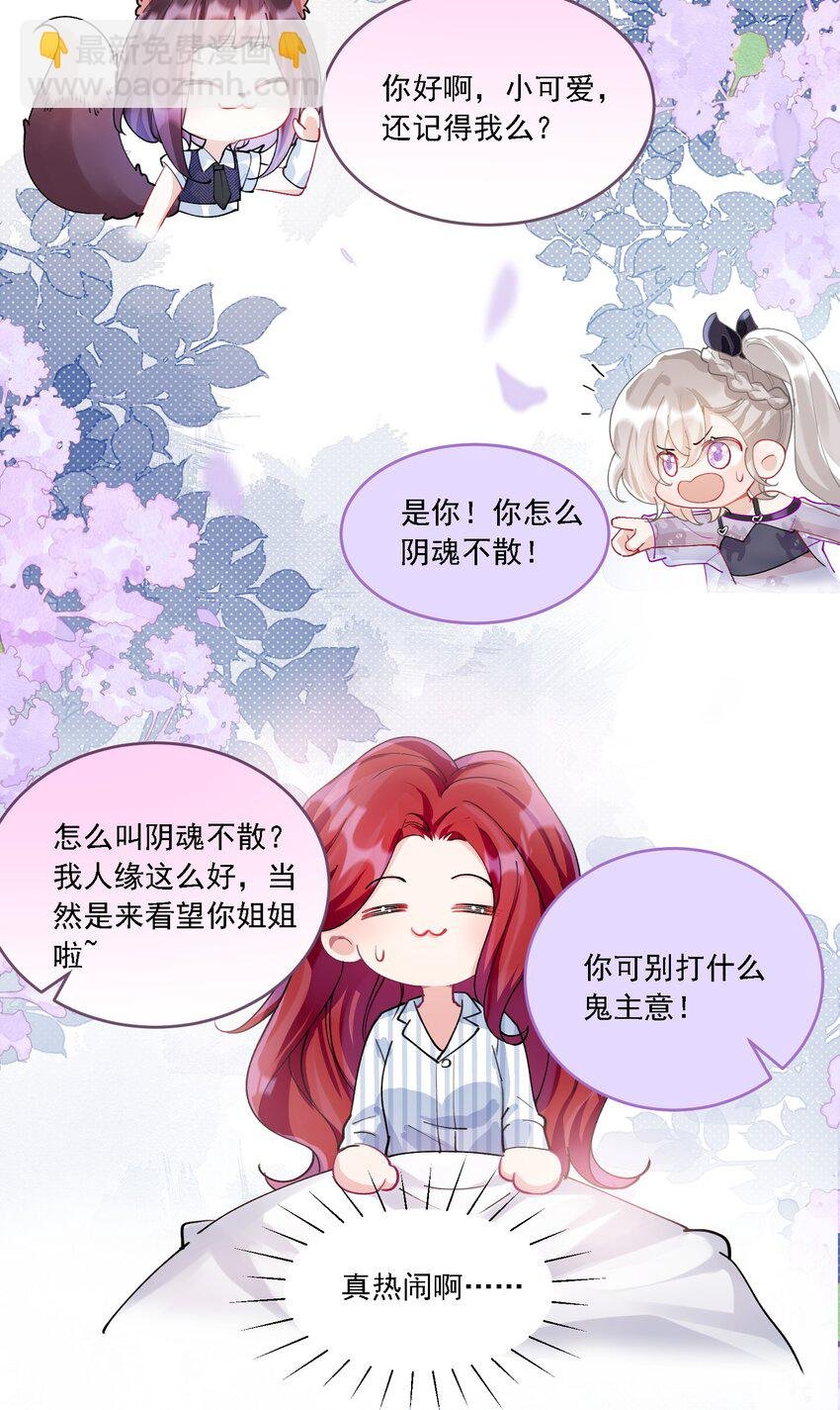 023 助攻道具