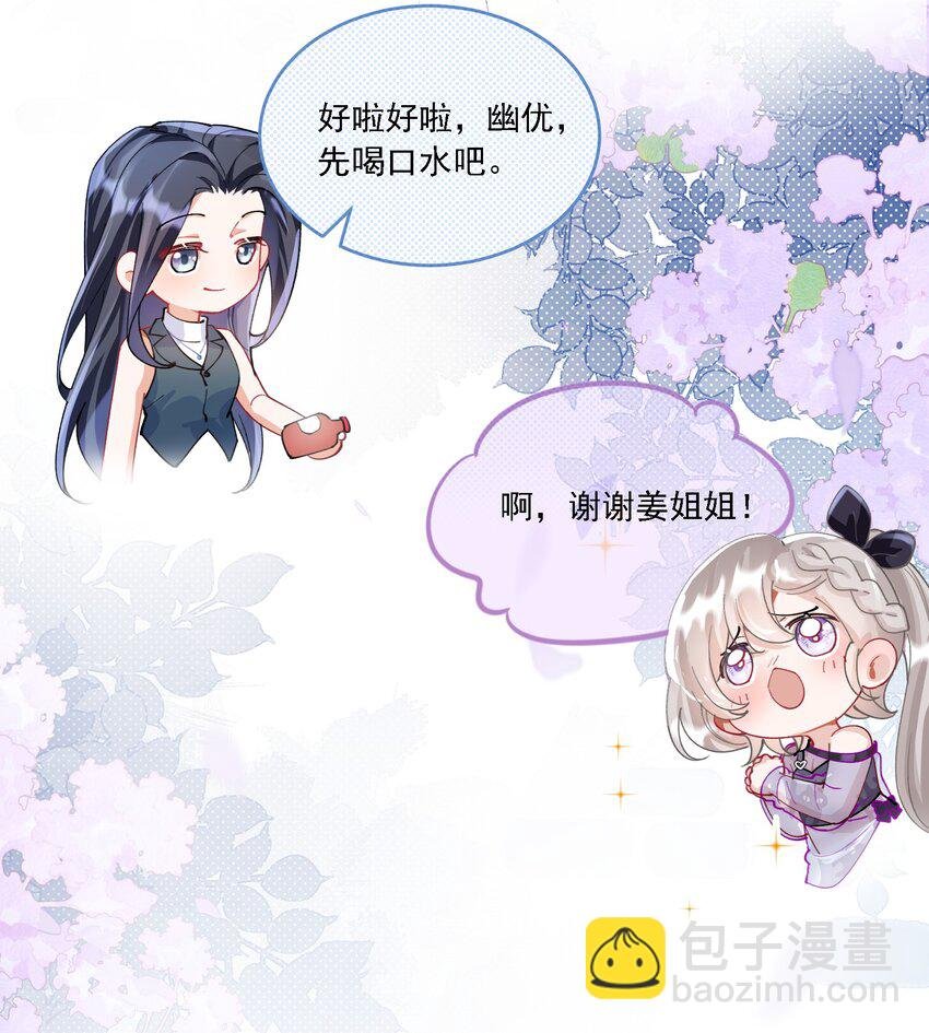 023 助攻道具