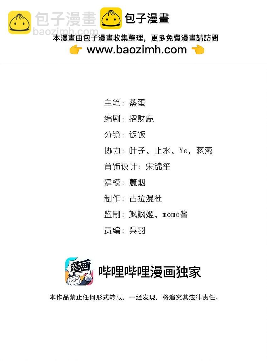 024 因为喜欢你