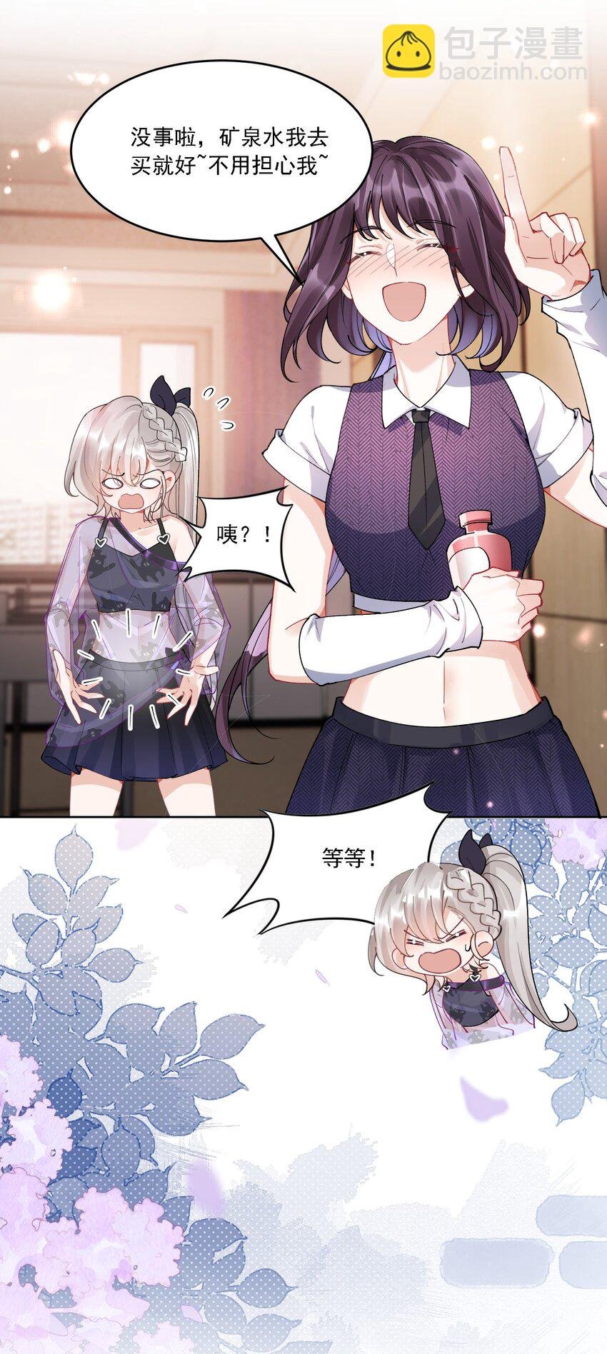 024 因为喜欢你