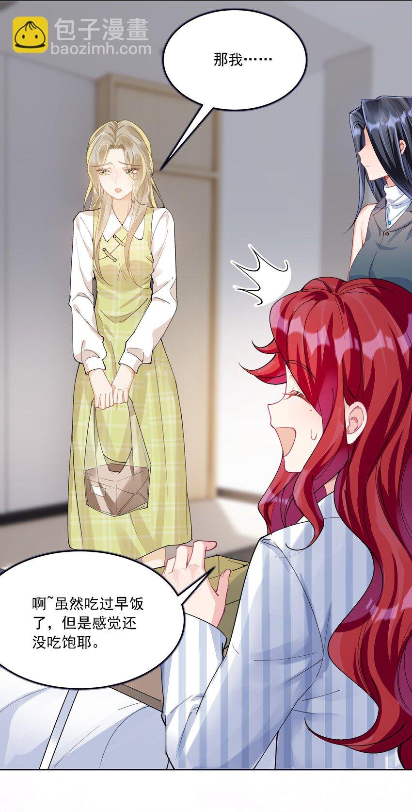 024 因为喜欢你