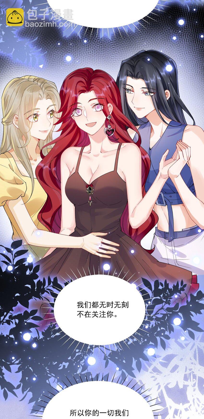 024 因为喜欢你
