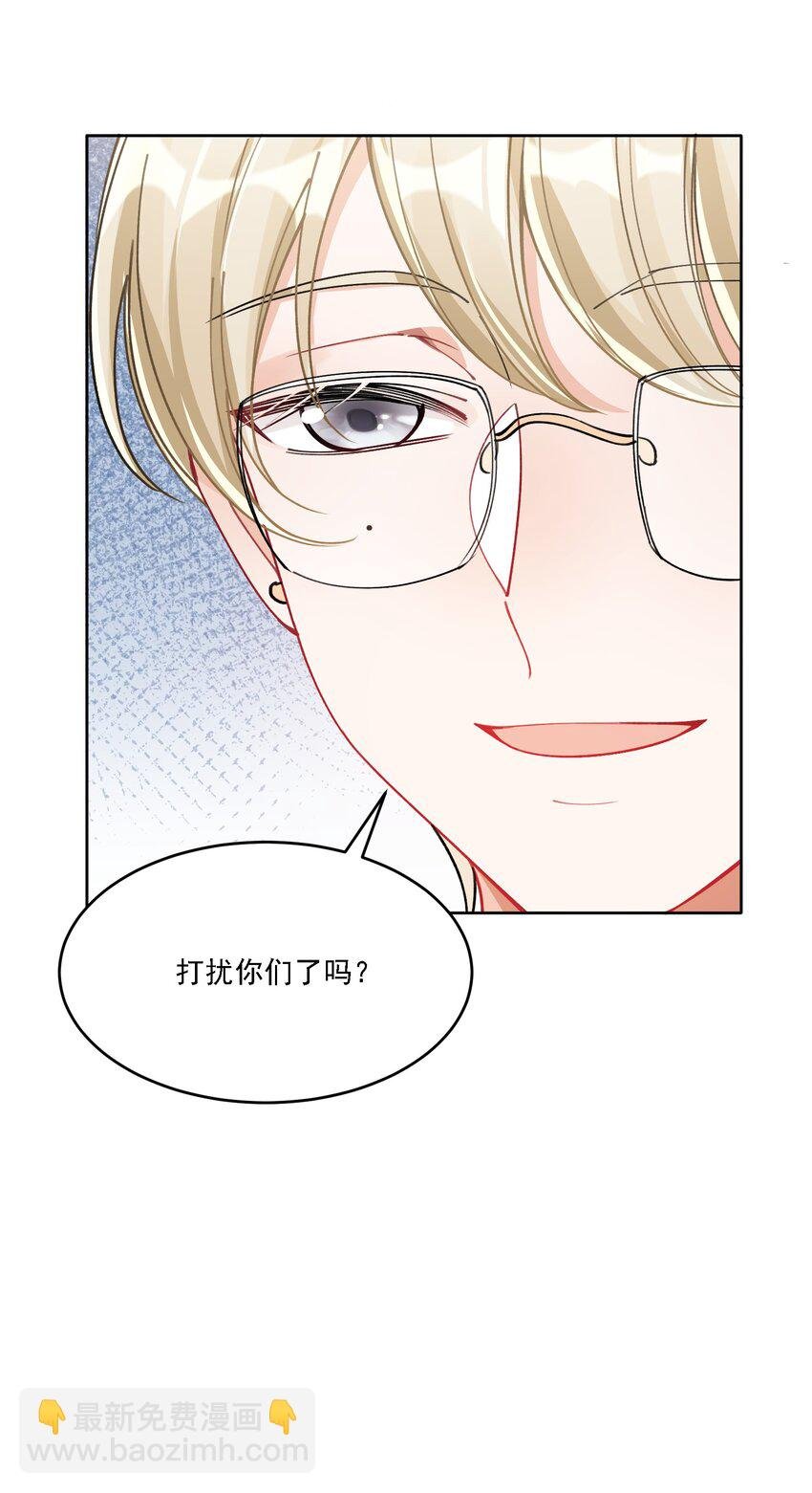 024 因为喜欢你