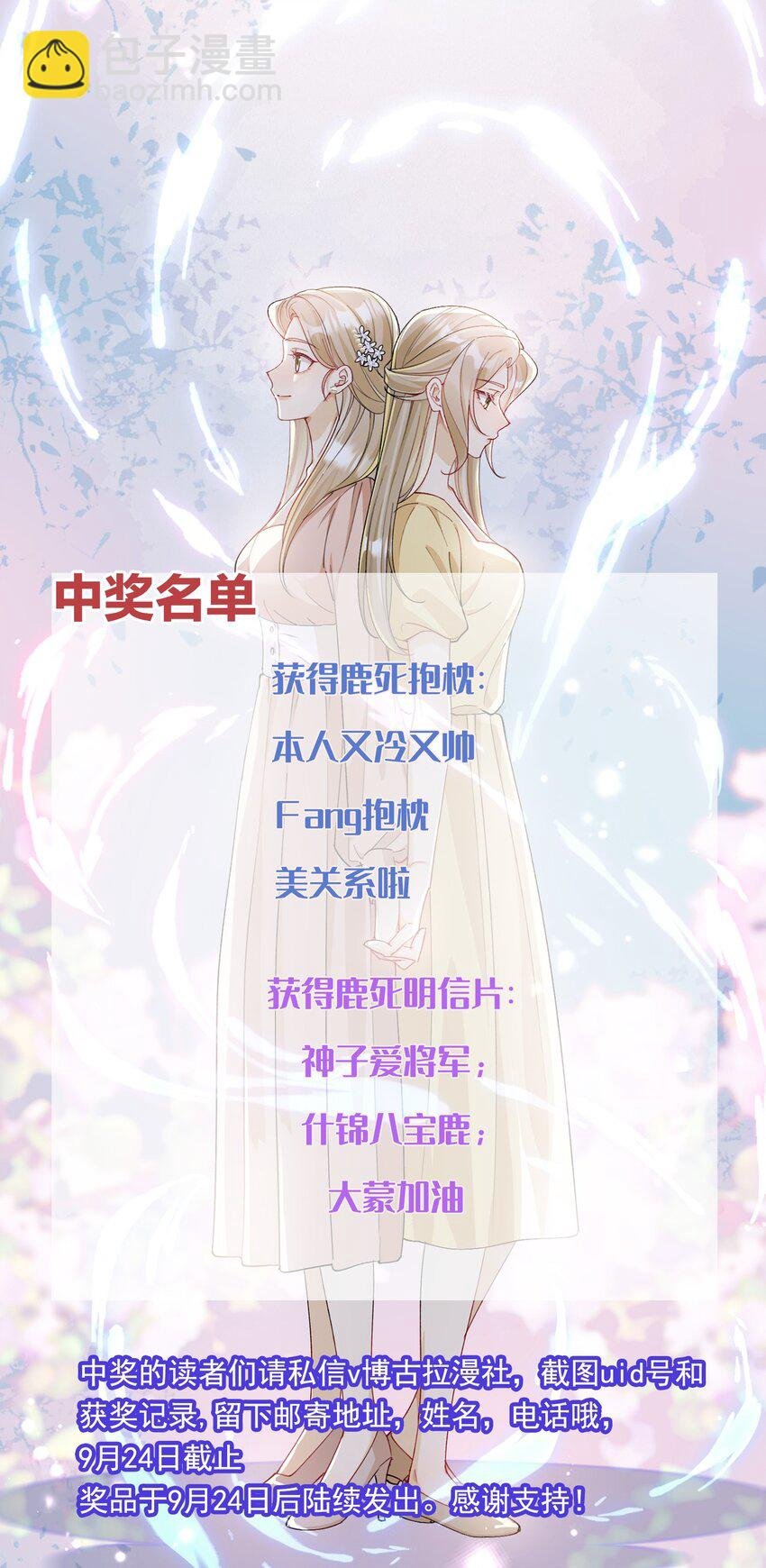 024 因为喜欢你