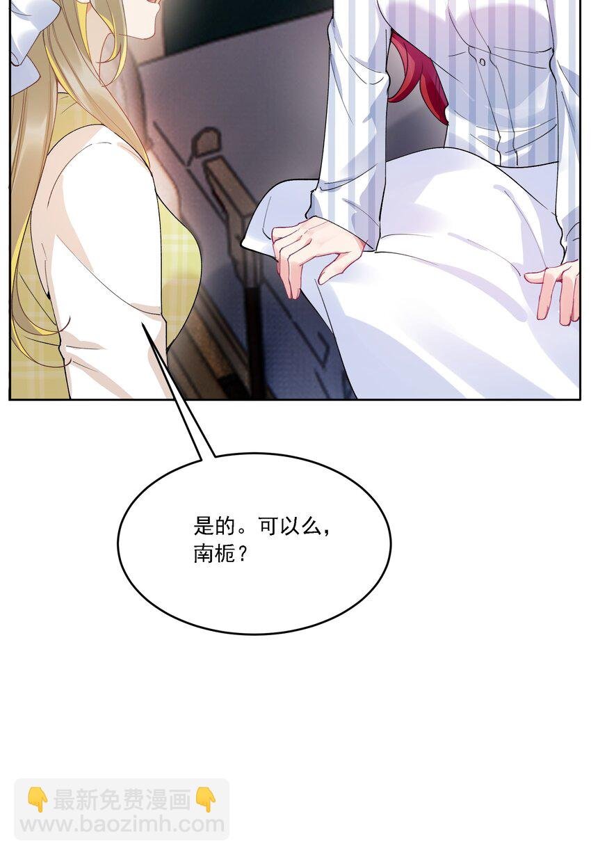 026 我不会让你失望的
