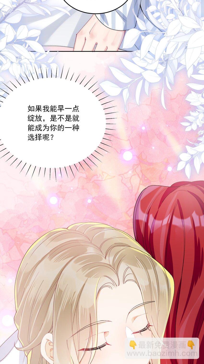 026 我不会让你失望的