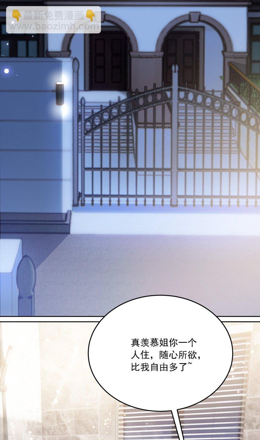 026 我不会让你失望的
