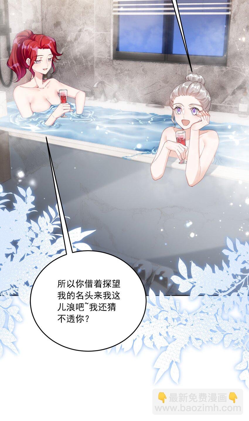 026 我不会让你失望的