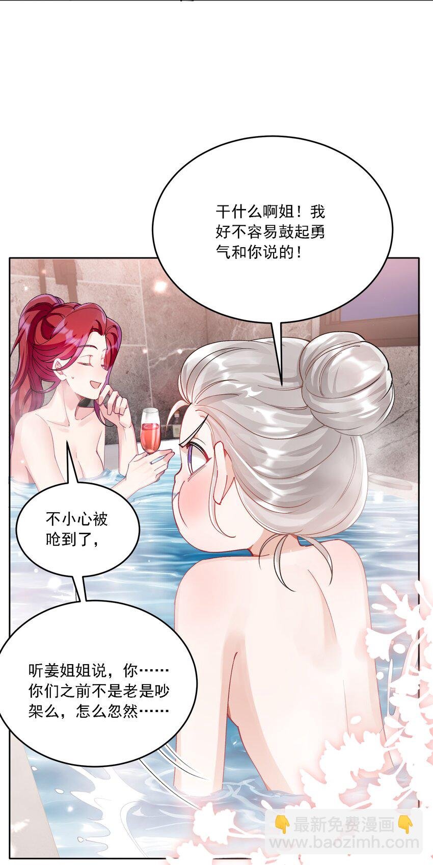 026 我不会让你失望的