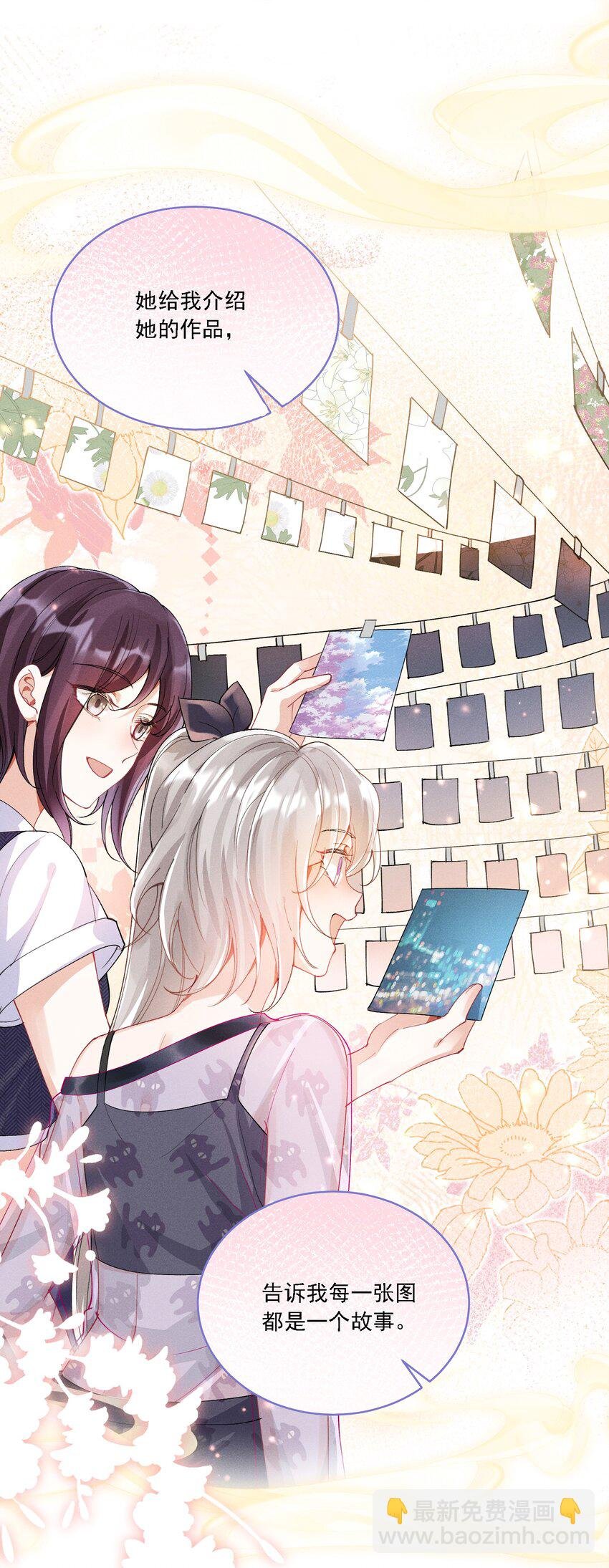 026 我不会让你失望的