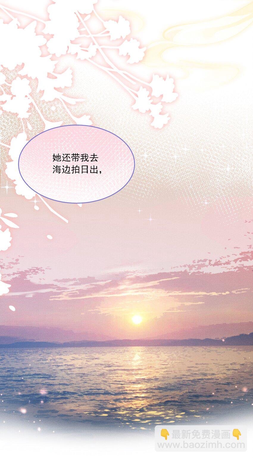 026 我不会让你失望的