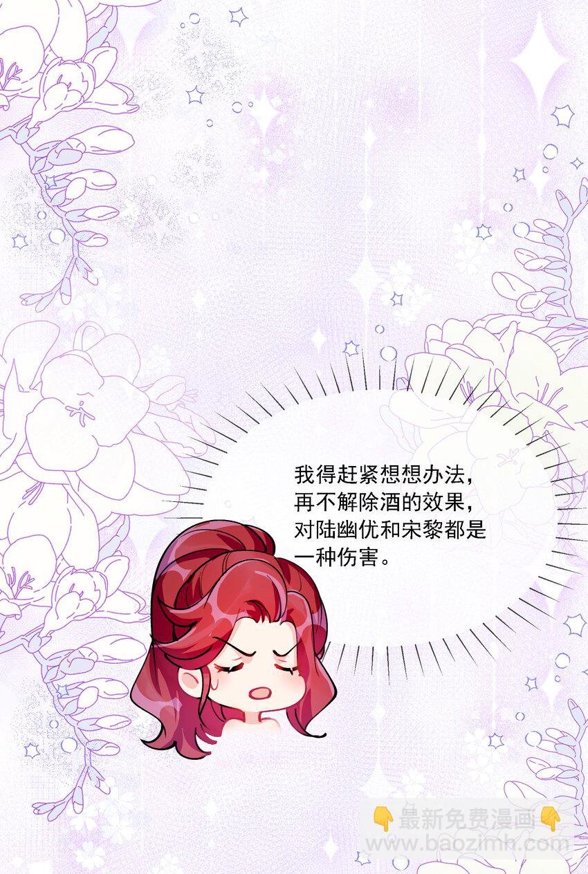 026 我不会让你失望的
