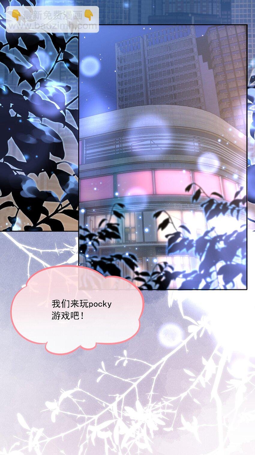 027 玩真的？