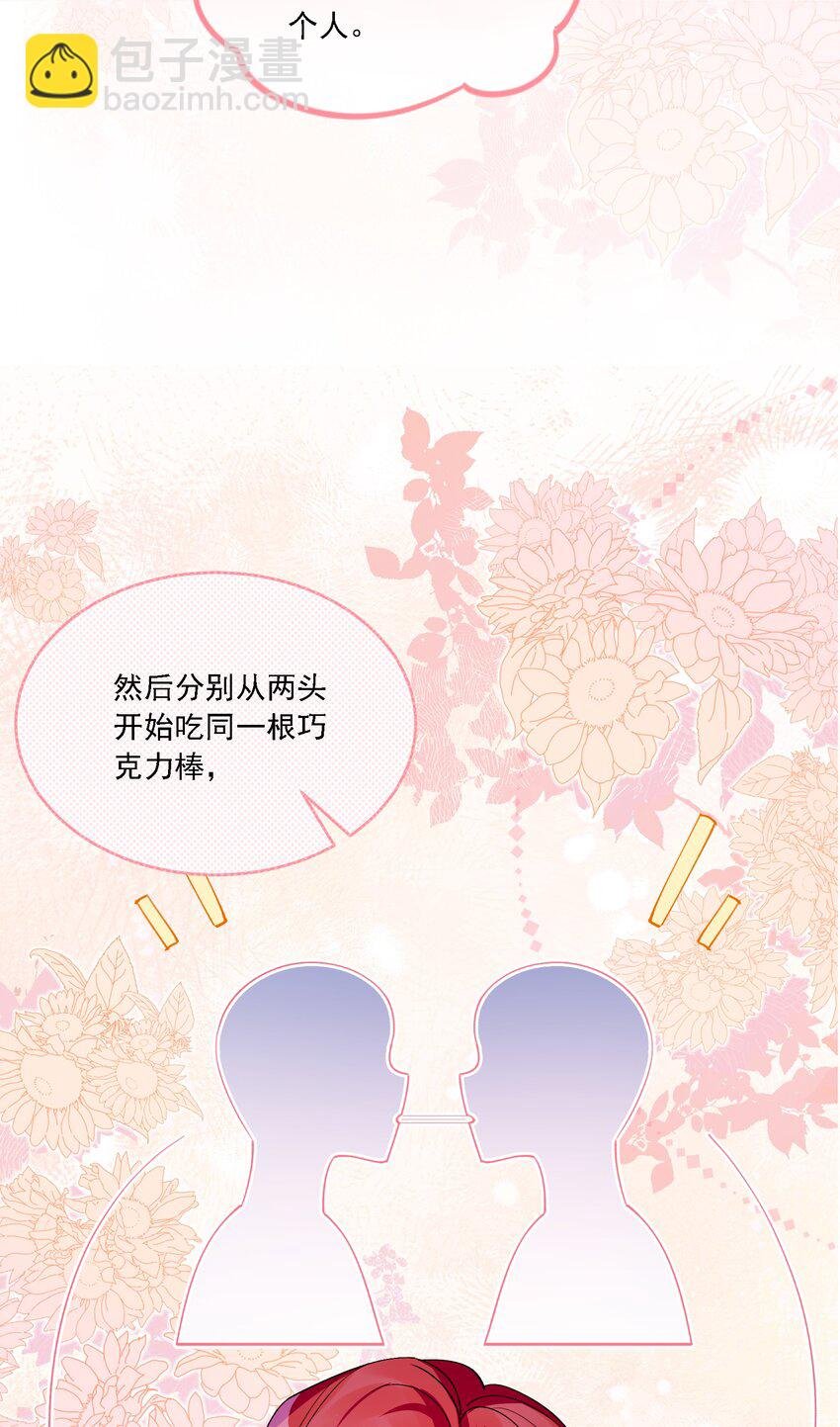 027 玩真的？