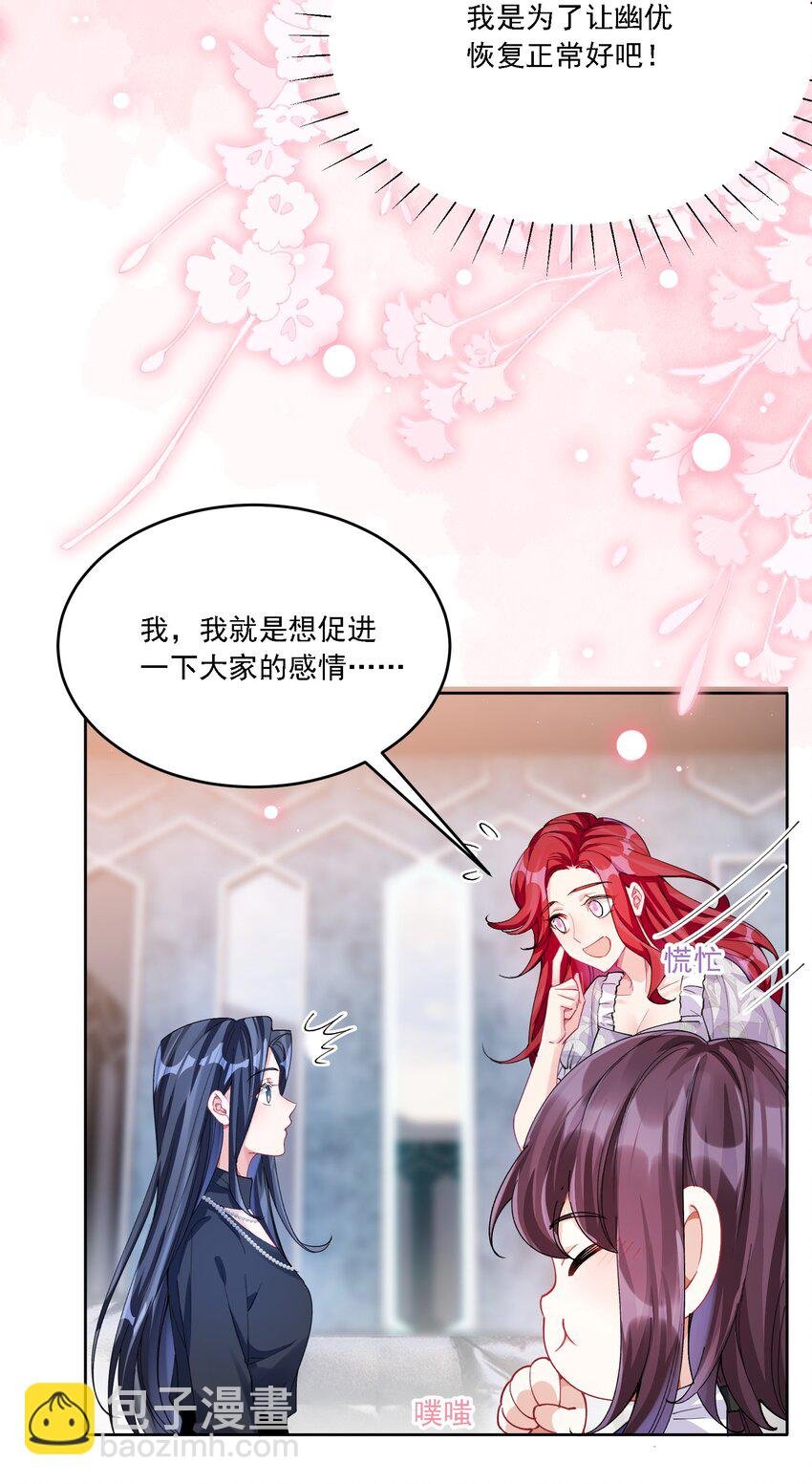 027 玩真的？