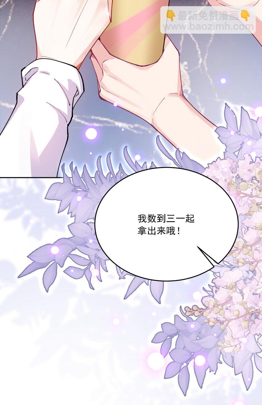 027 玩真的？