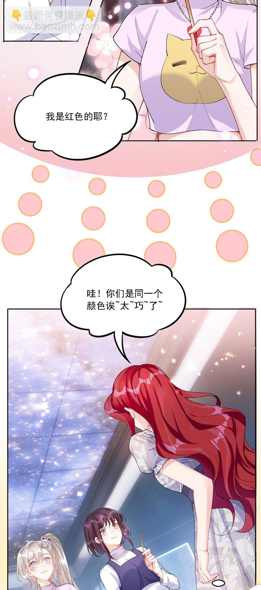 027 玩真的？