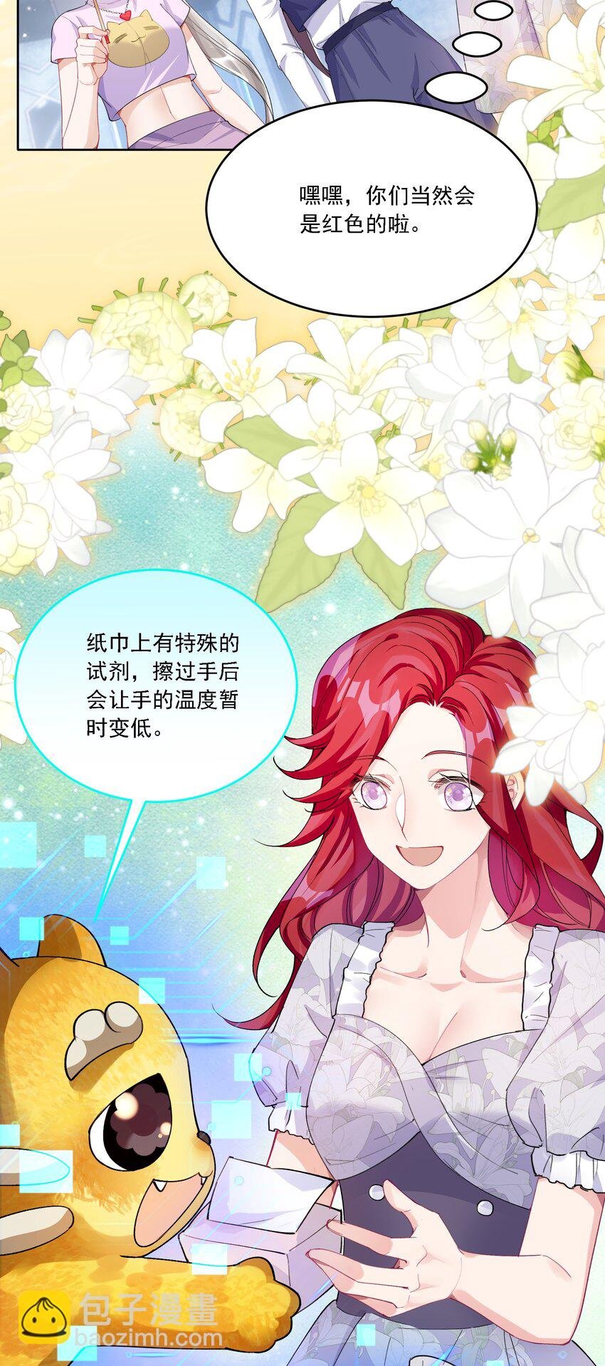 027 玩真的？