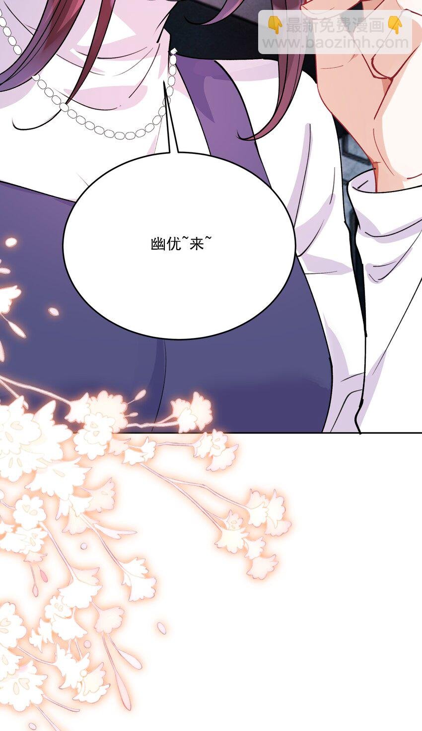 027 玩真的？