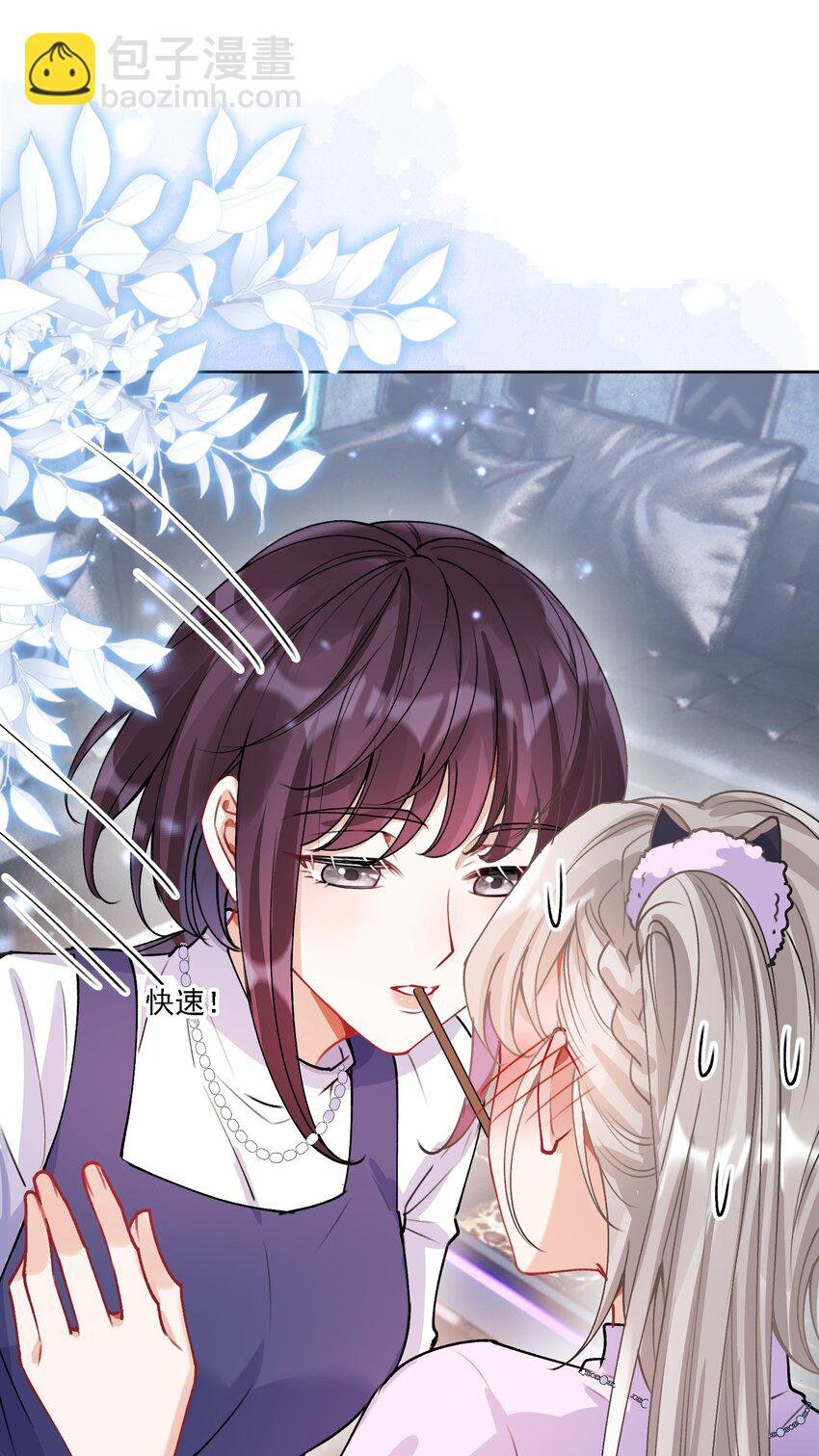 027 玩真的？