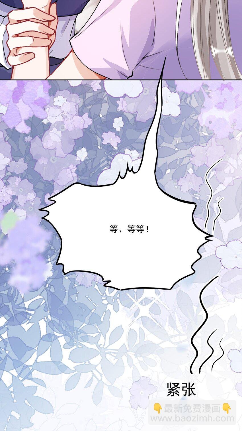 027 玩真的？