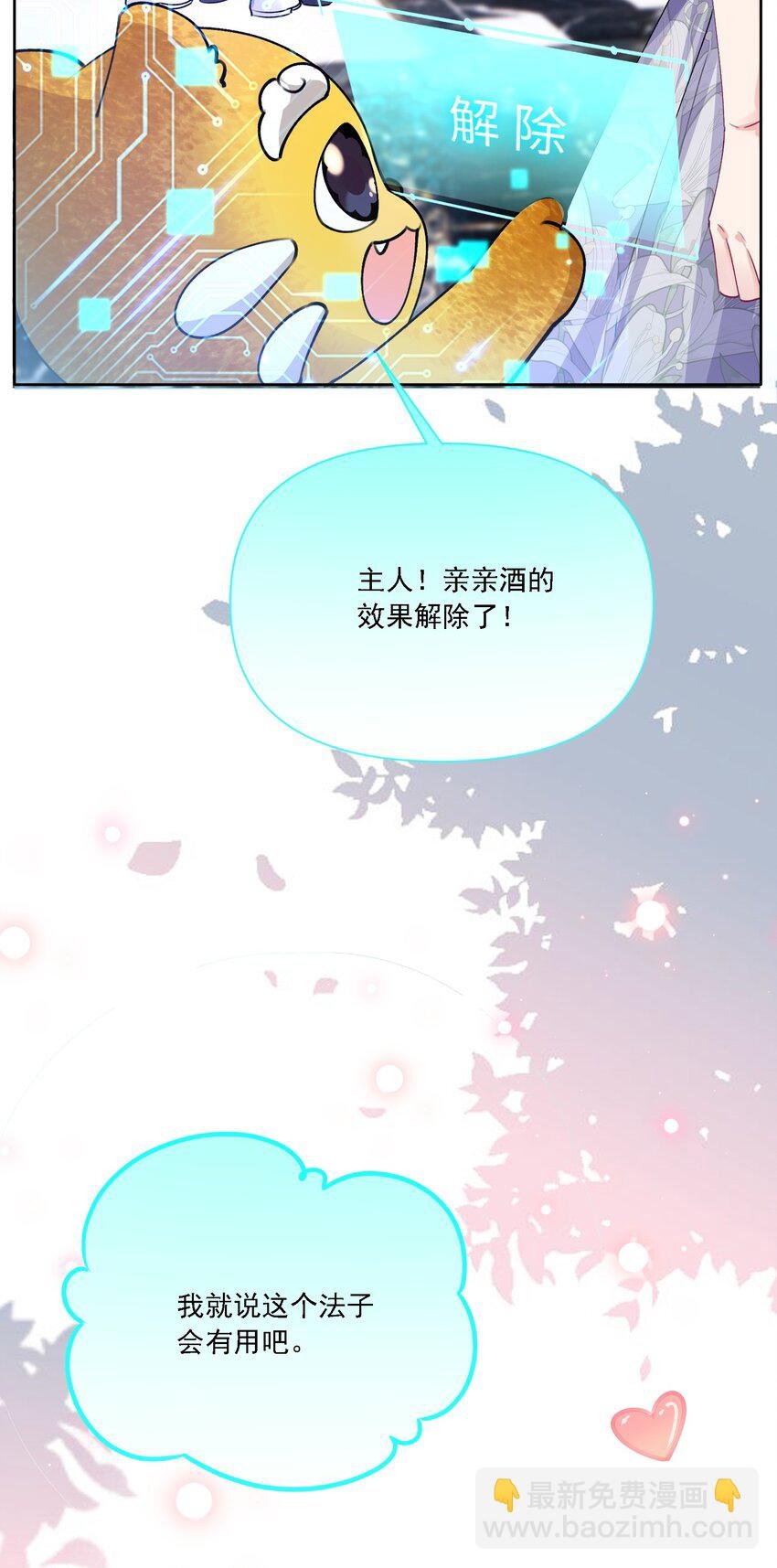 027 玩真的？