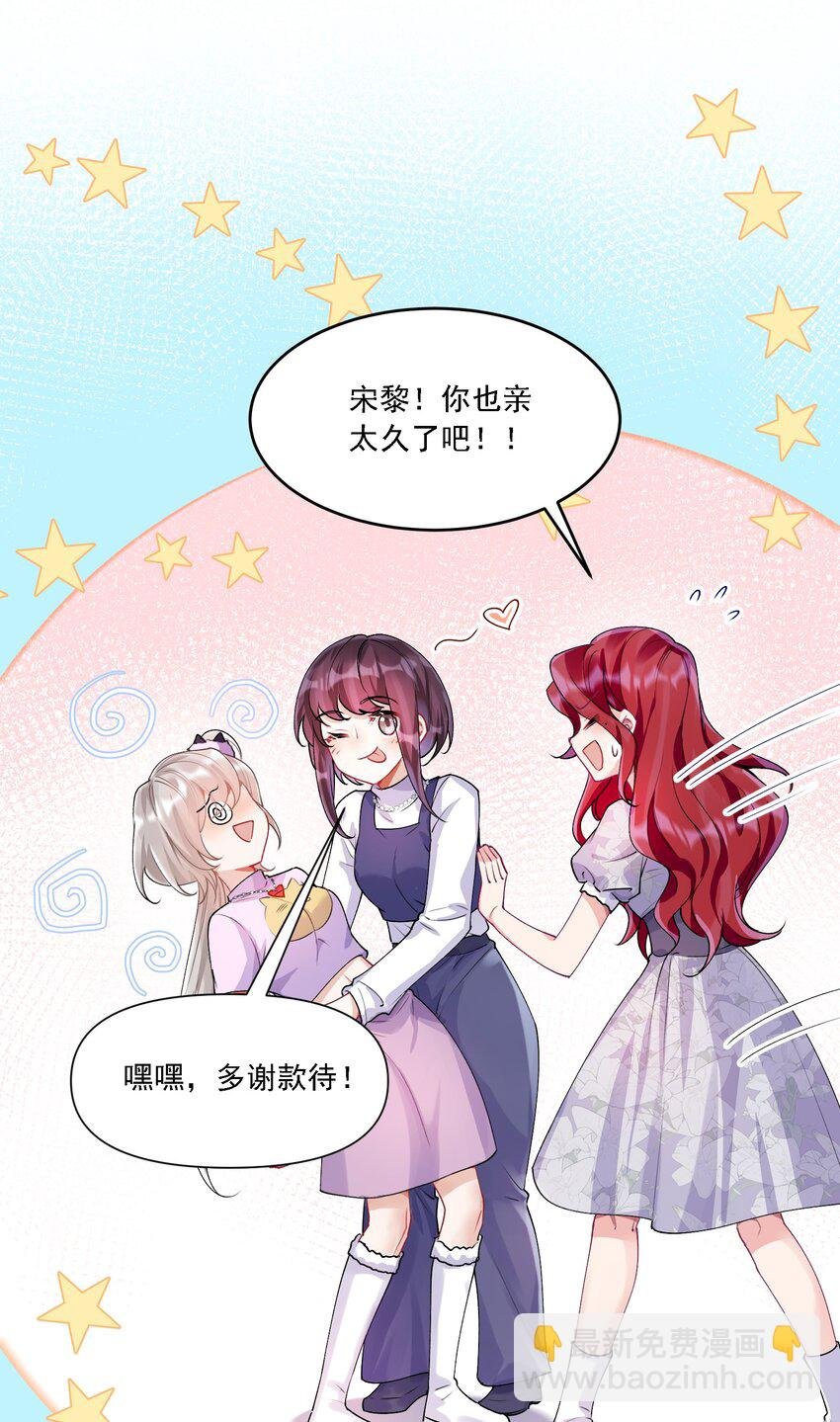 027 玩真的？
