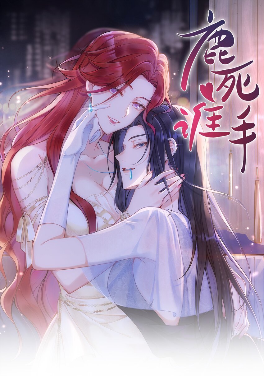 03 攻略对象错误