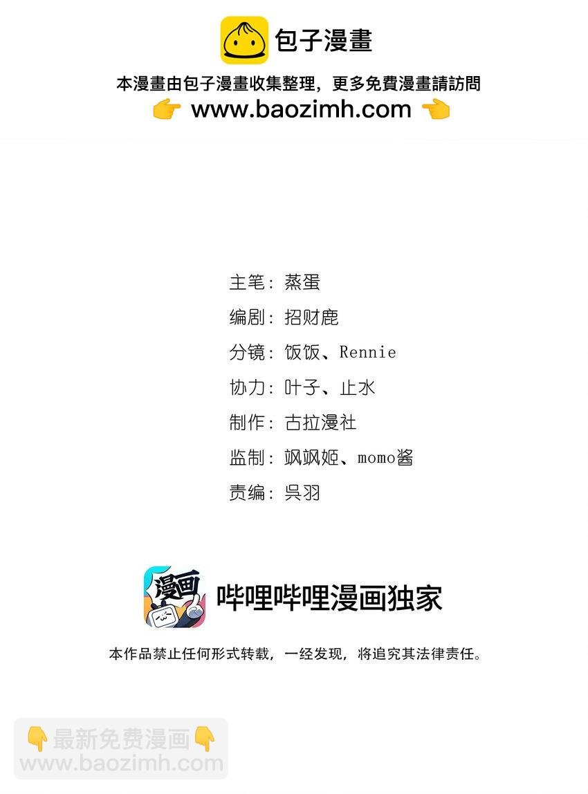 03 攻略对象错误