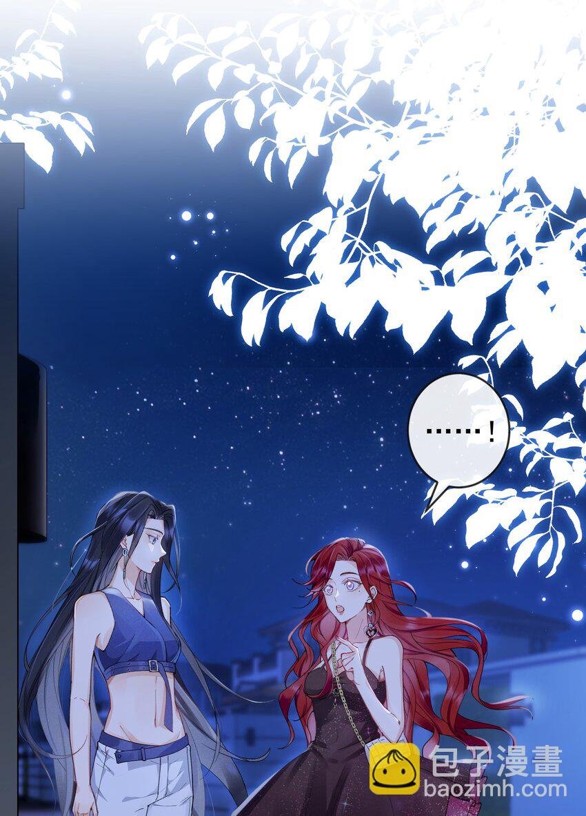 03 攻略对象错误