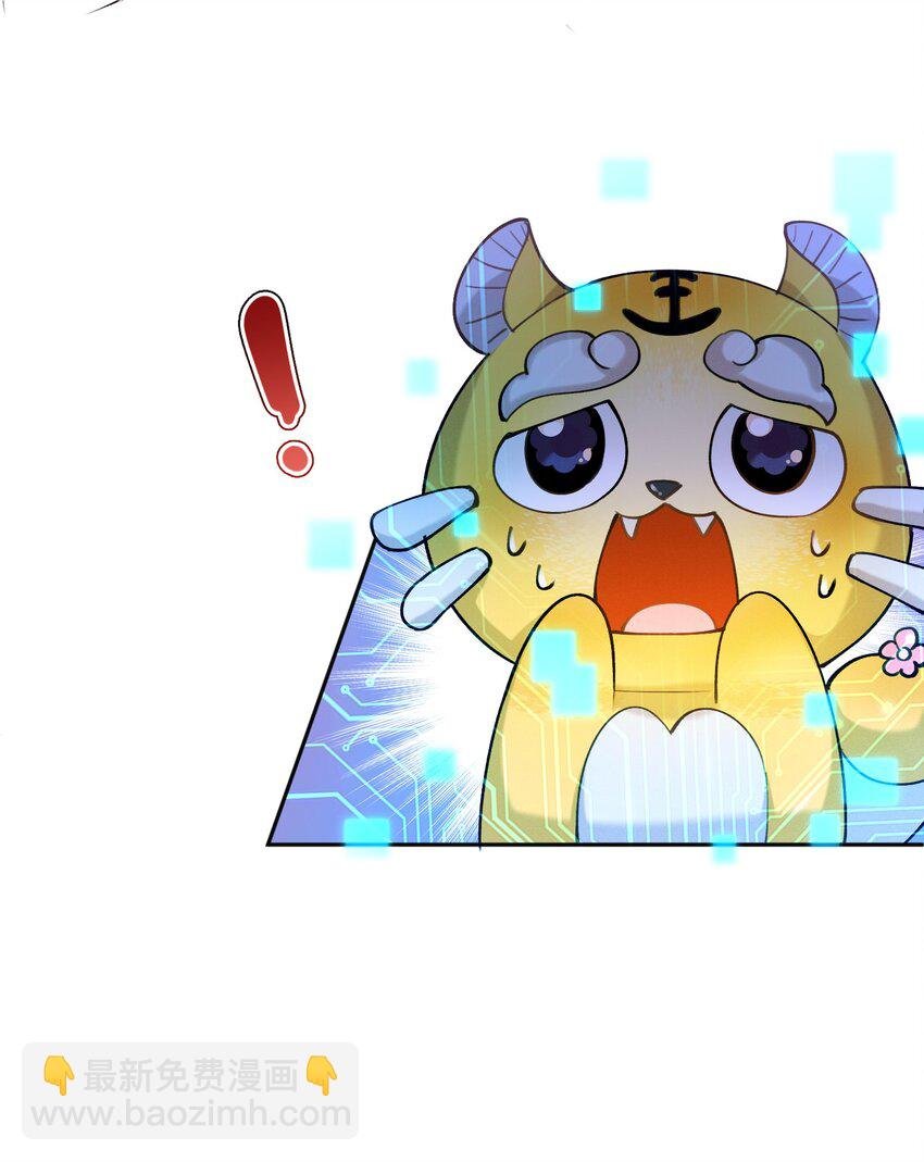 03 攻略对象错误