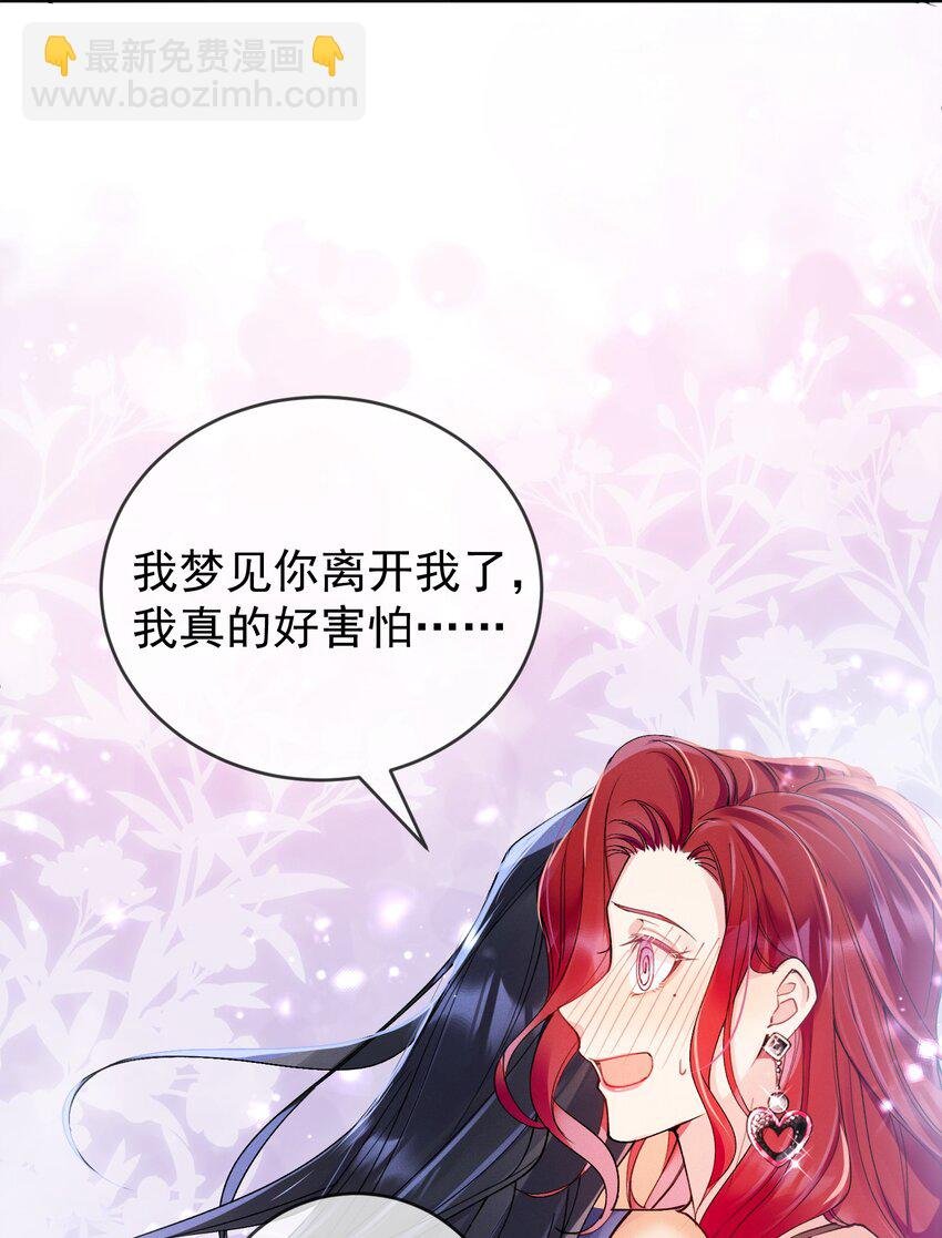 03 攻略对象错误