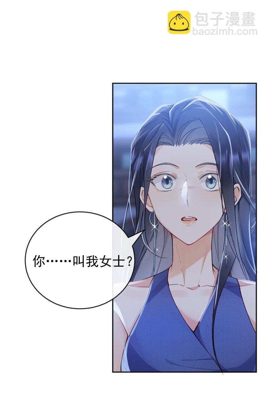 03 攻略对象错误