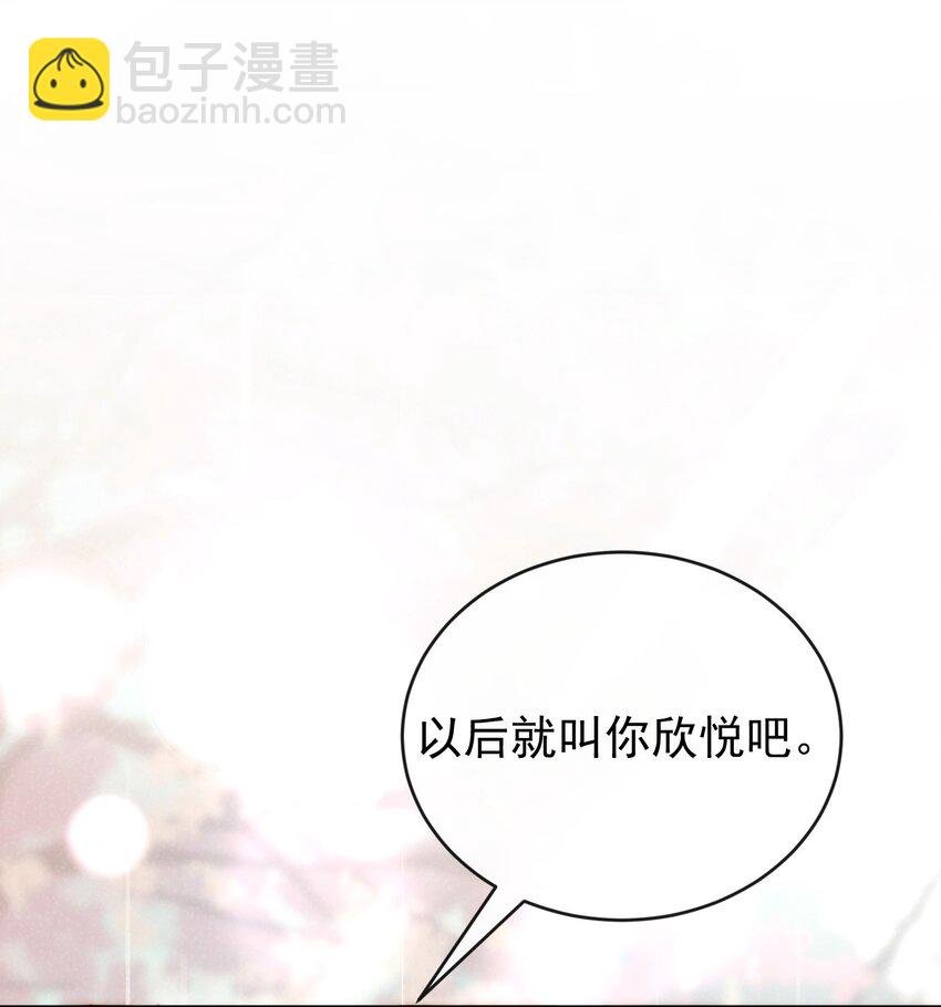 03 攻略对象错误
