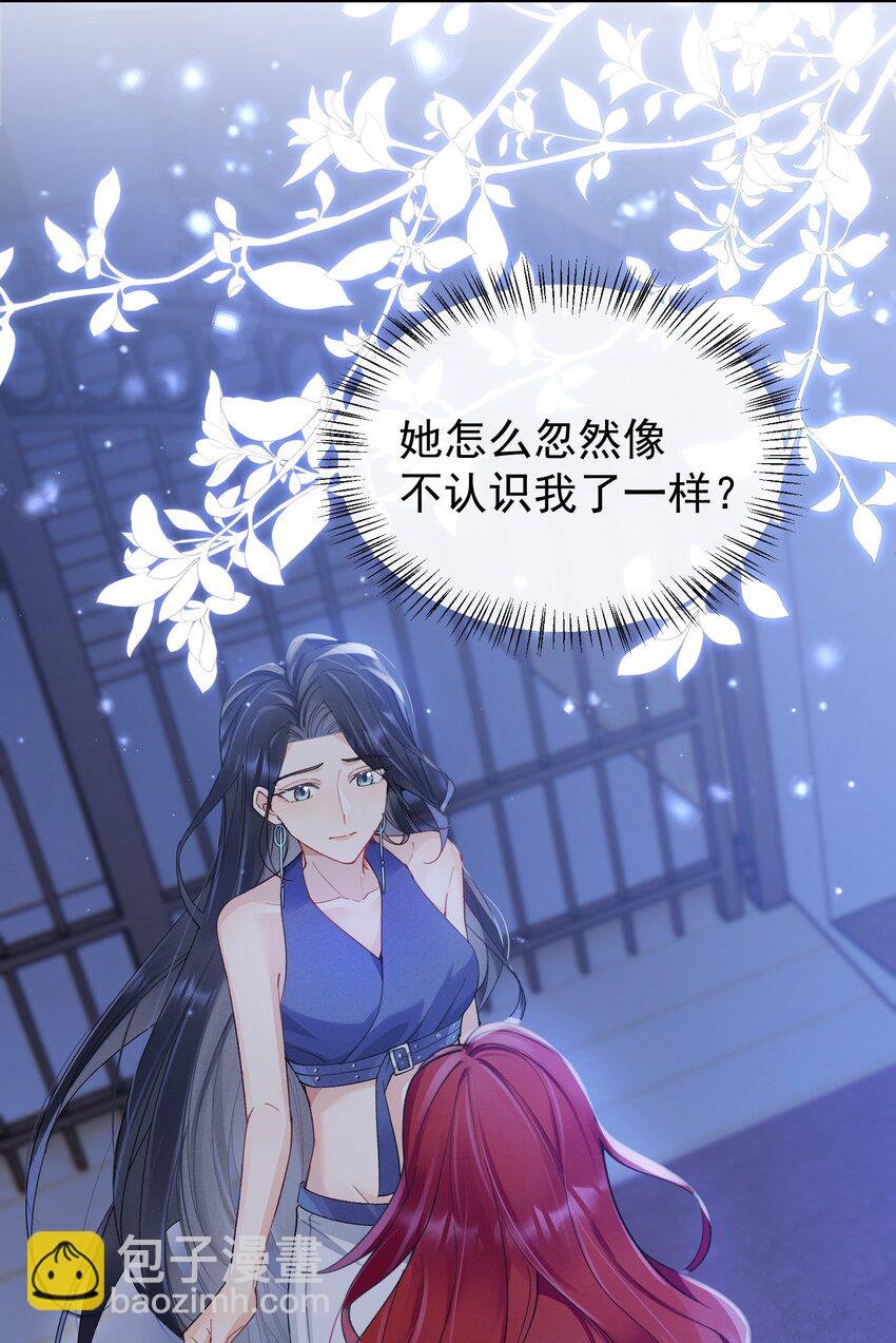 03 攻略对象错误