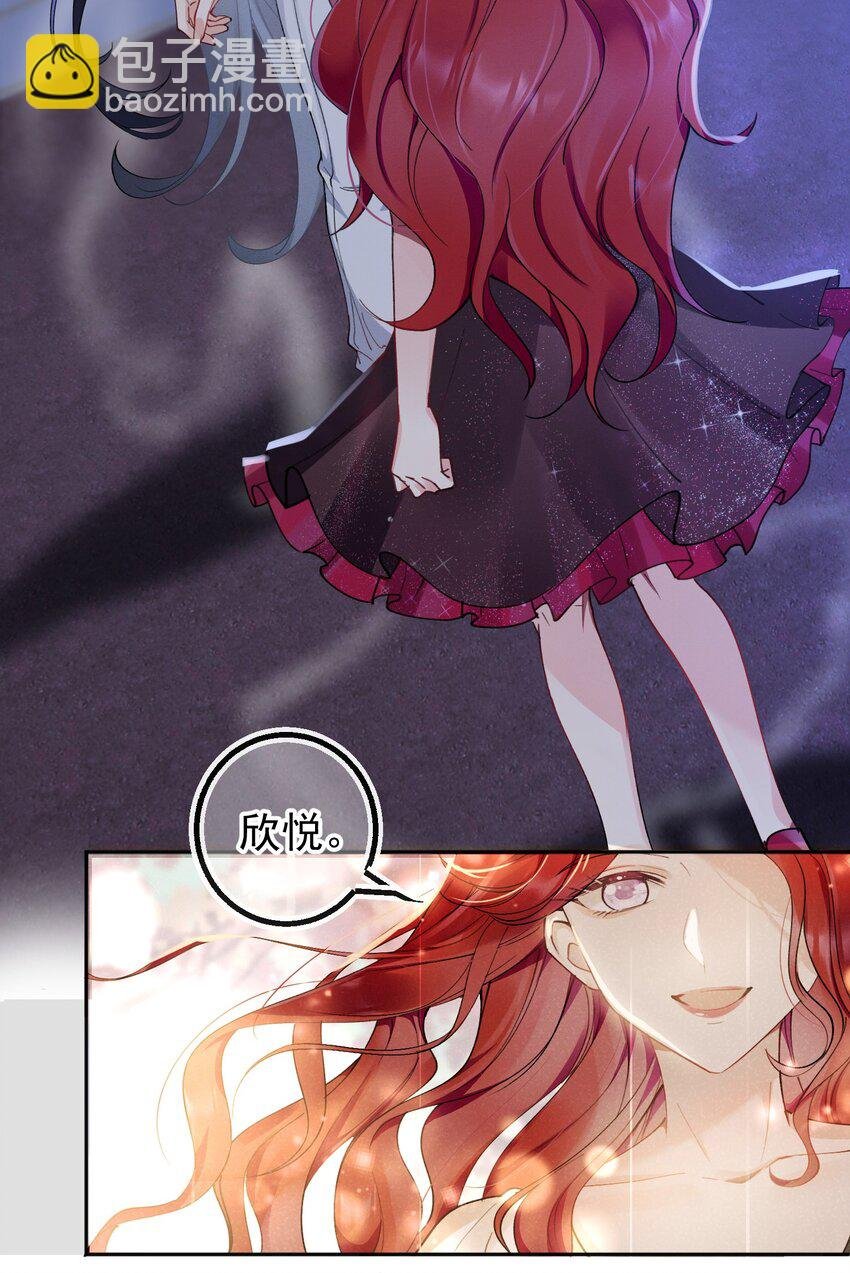03 攻略对象错误