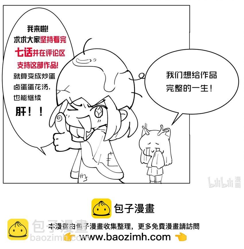 03 攻略对象错误