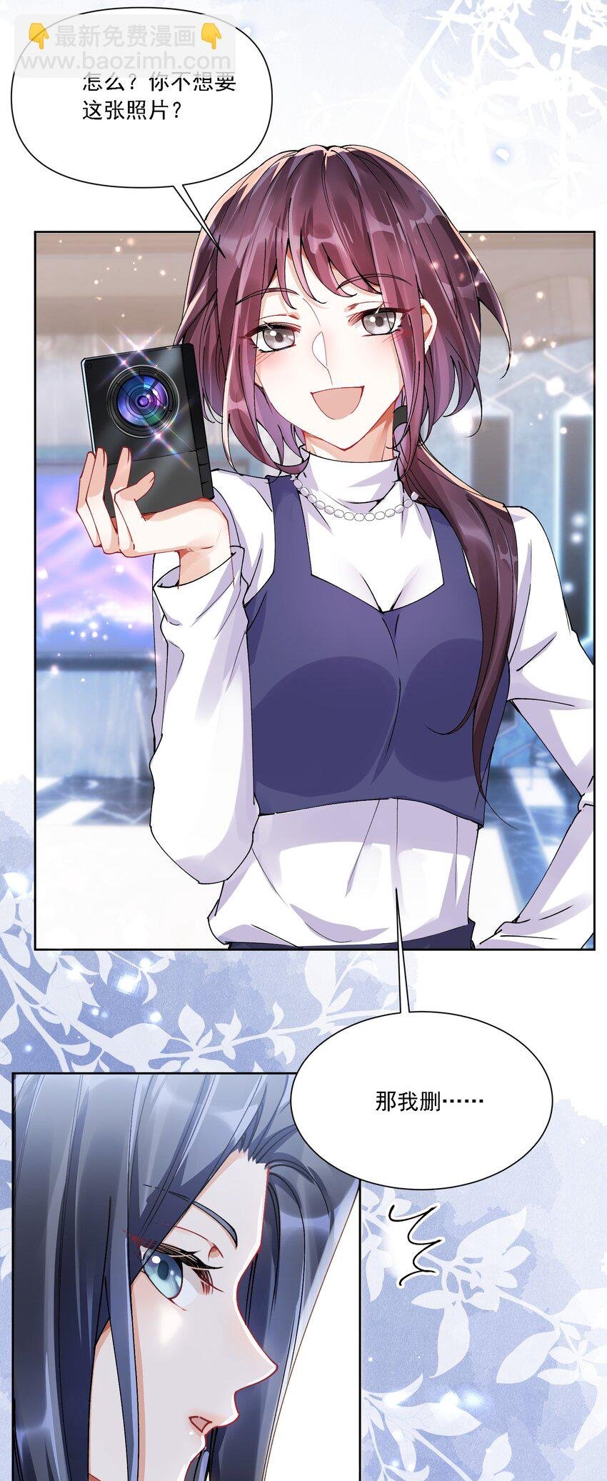 028 扑通扑通